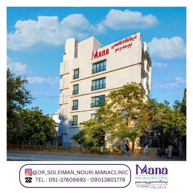 بهترین کلینیک کاشت ابرو مشهد + نمونه کار
