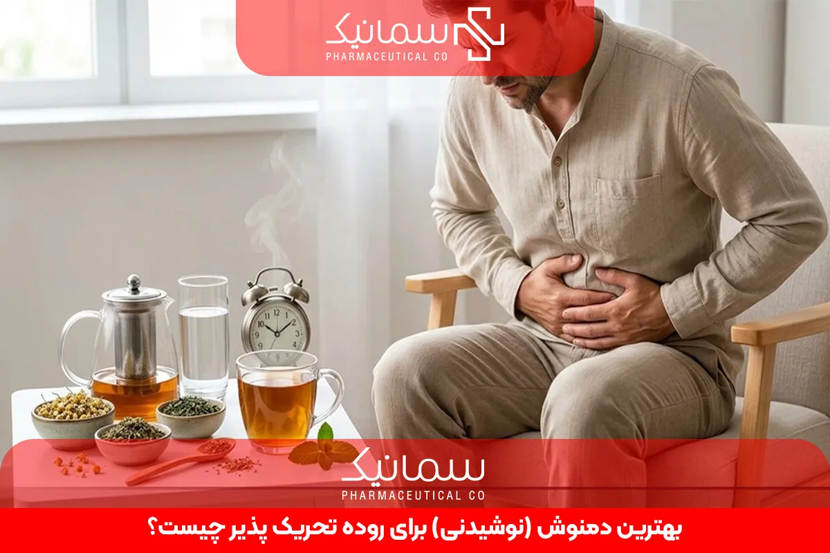 بهترین دمنوش (نوشیدنی) برای روده تحریک پذیر چیست؟