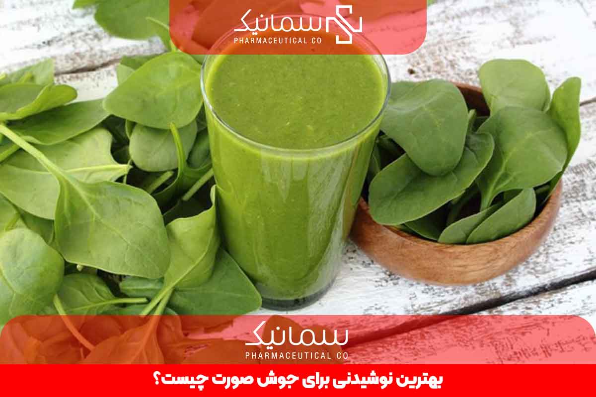 بهترین نوشیدنی برای جوش صورت چیست؟