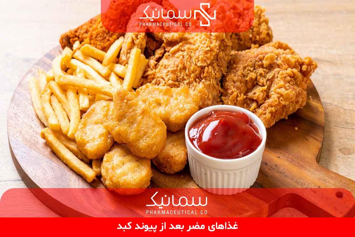 غذاهای مضر بعد از پیوند کبد