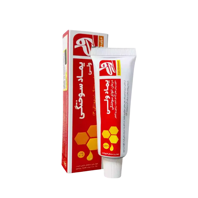 پماد سوختگی ولی