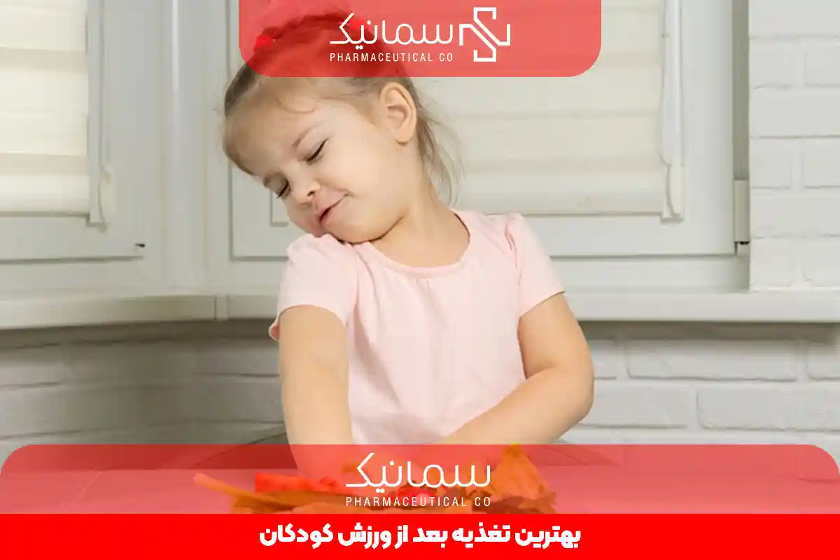 تغذیه بعد از ورزش کودکان