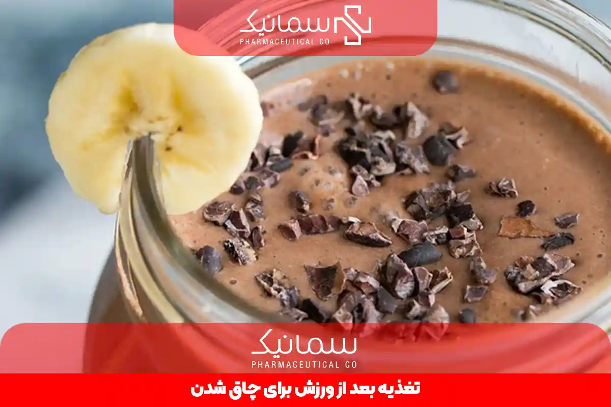 تغذیه بعد از ورزش برای چاق شدن