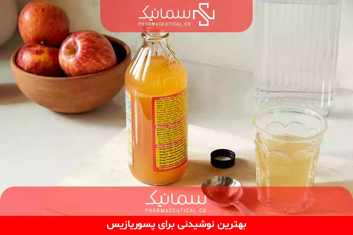 بهترین نوشیدنی برای پسوریازیس