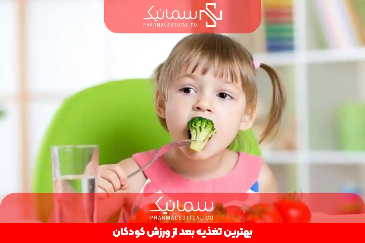 تغذیه بعد از ورزش کودکان