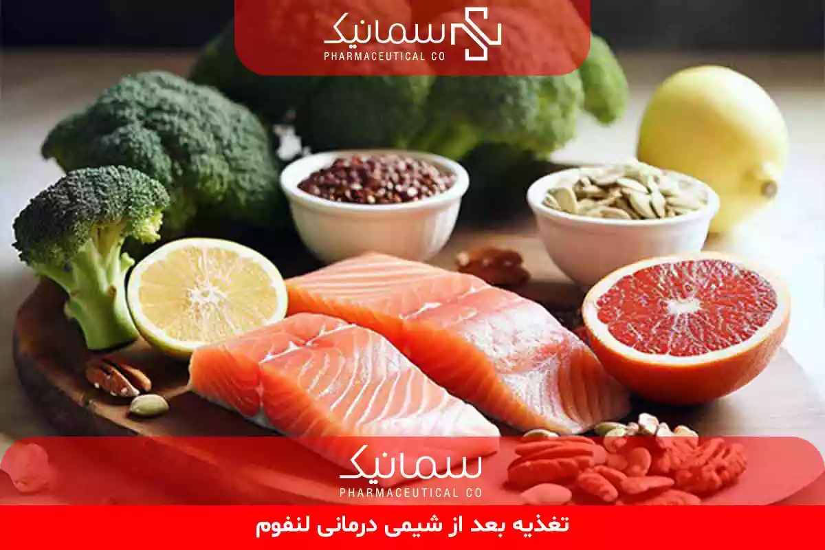 تغذیه بعد از شیمی درمانی لنفوم