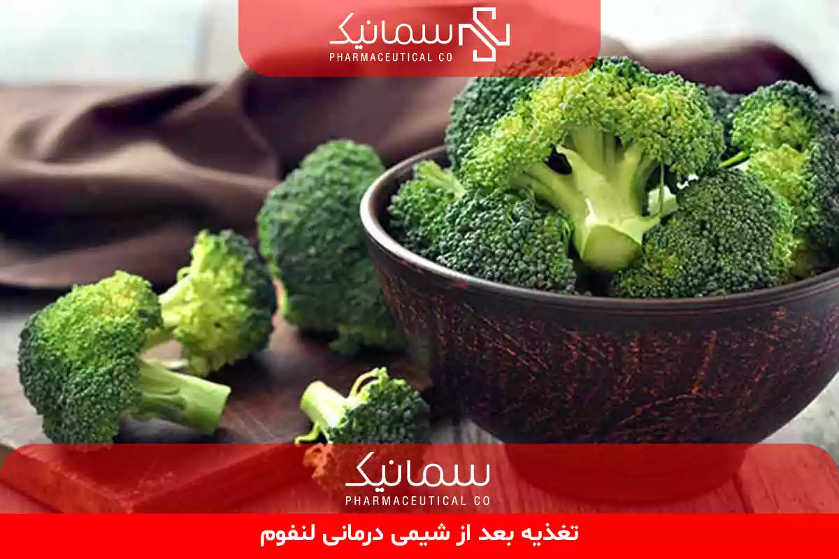 تغذیه بعد از شیمی درمانی لنفوم