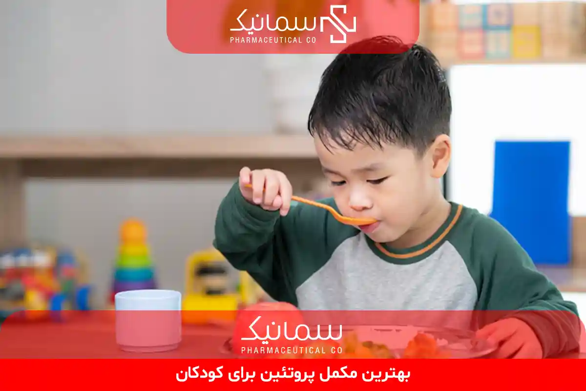 بهترین مکمل پروتئین برای کودکان