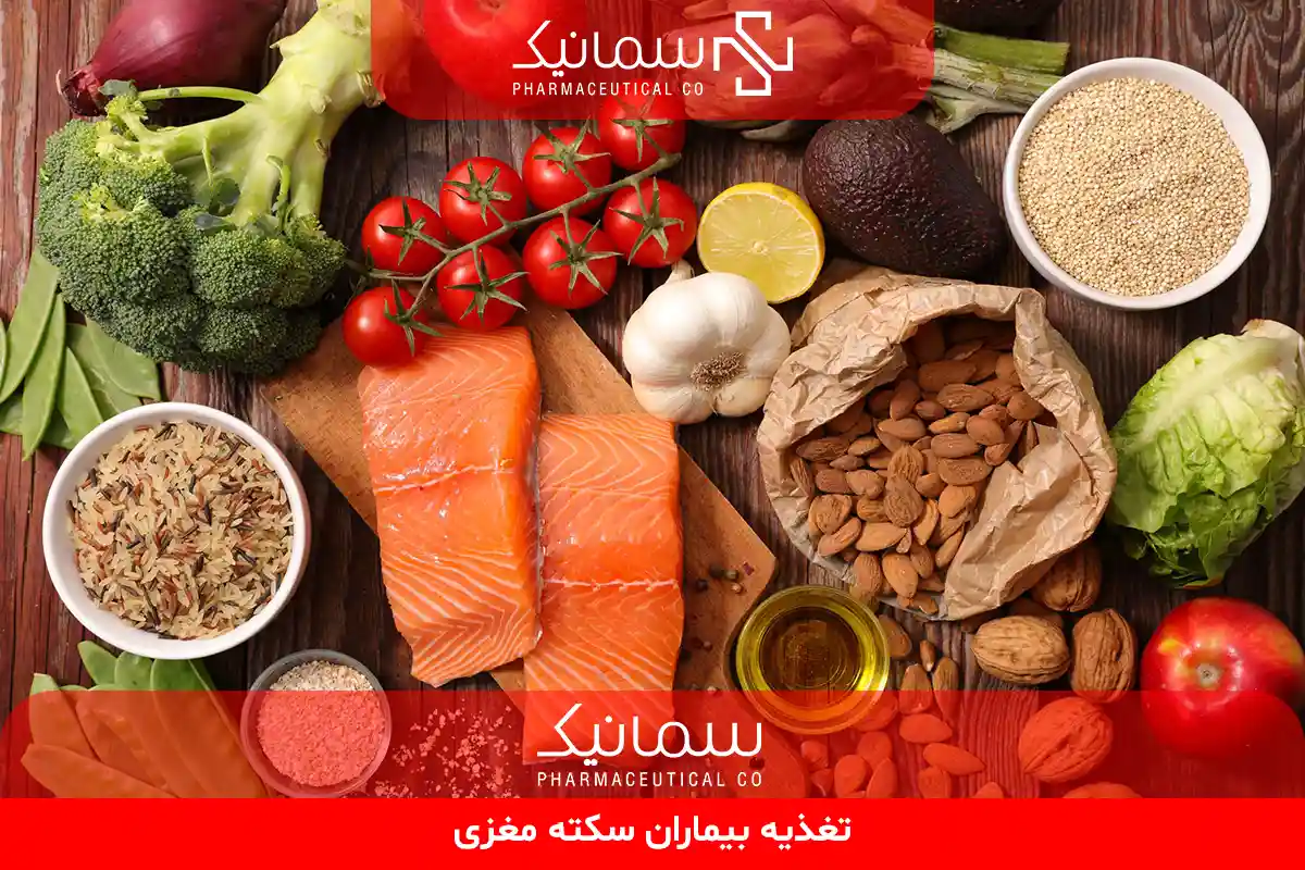 تغذیه بیماران سکته مغزی