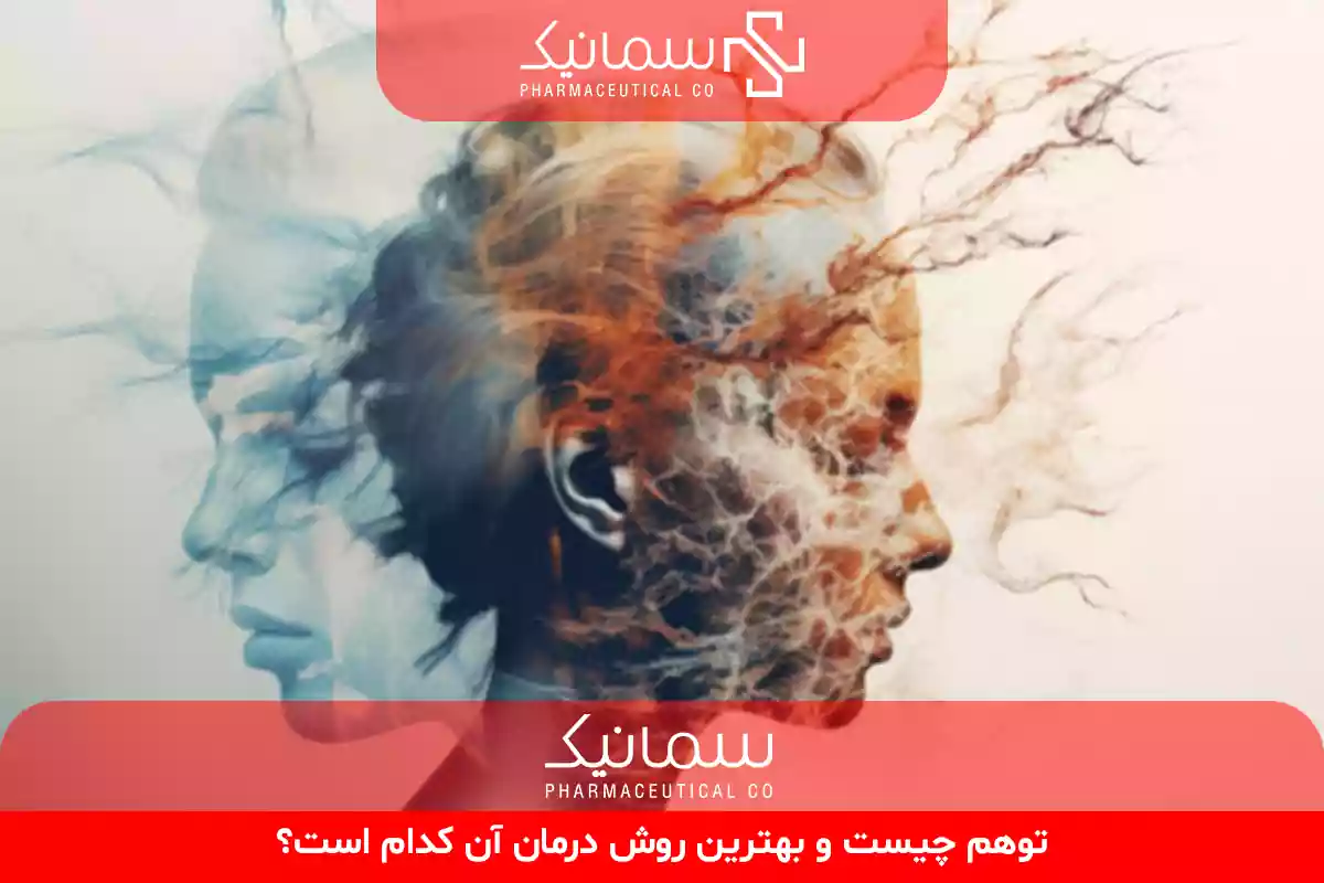 توهم چیست