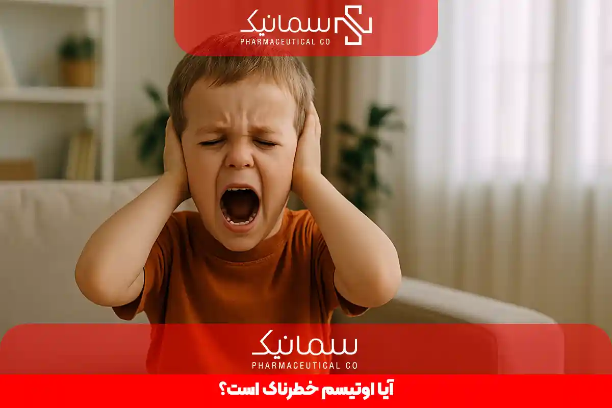 اوتیسم