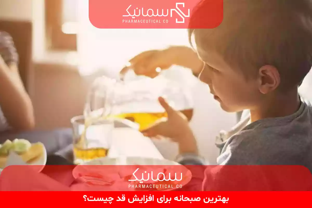 بهترین صبحانه برای افزایش قد