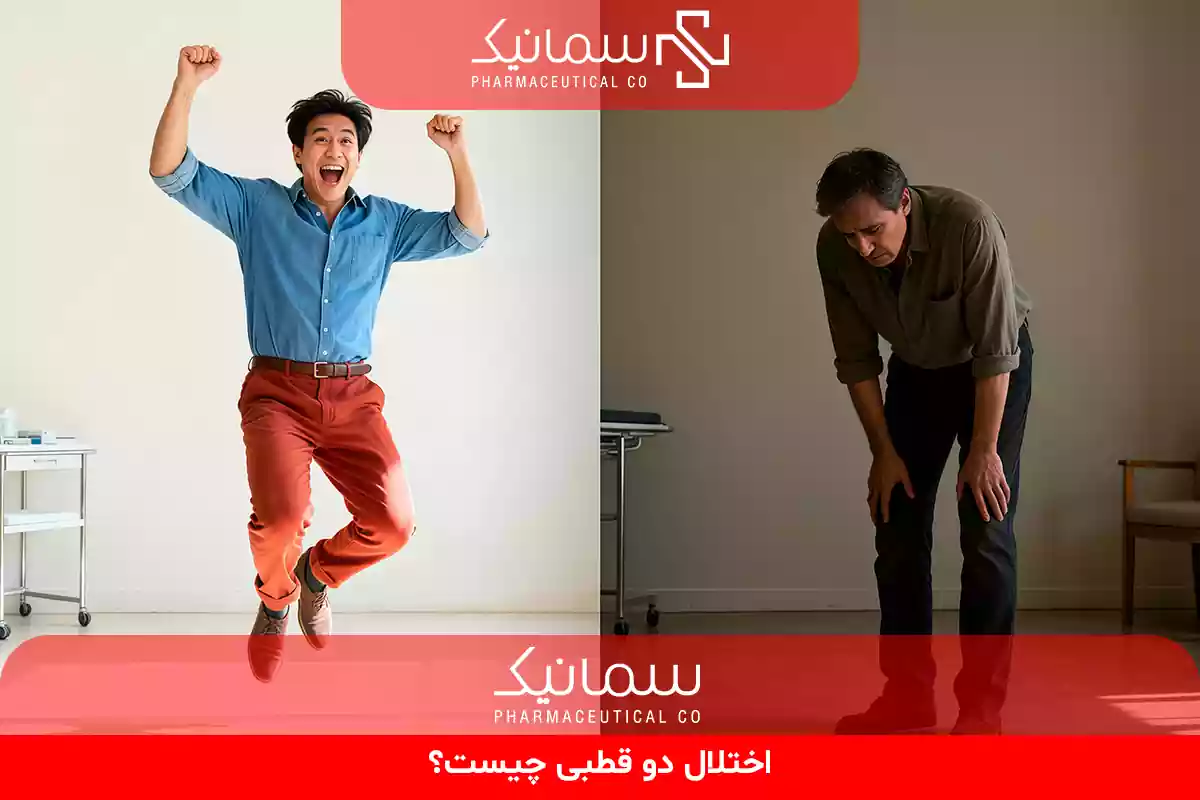 اختلال دو قطبی