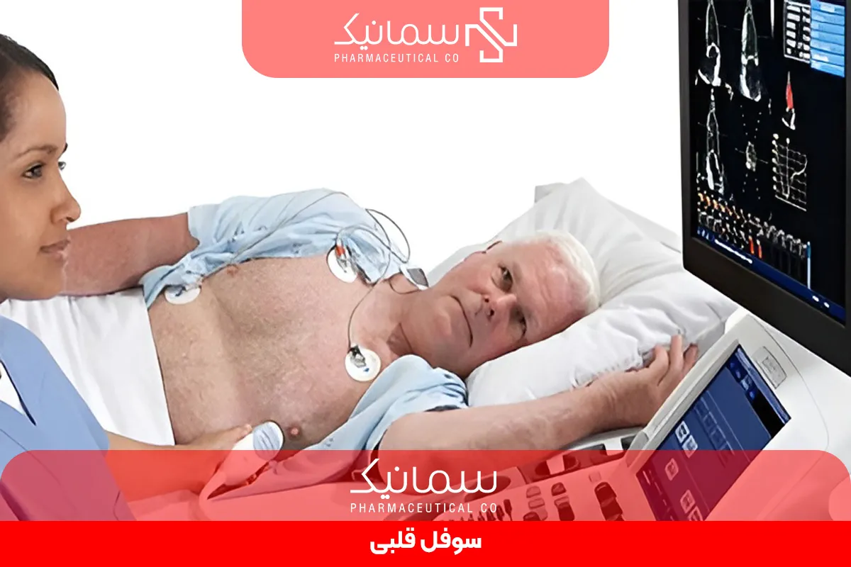 سوفل قلبی