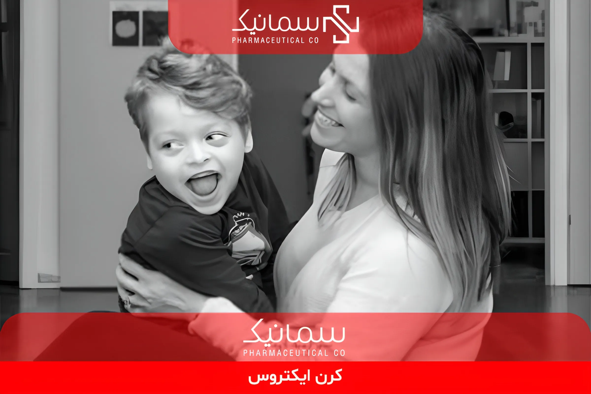 کرن ایکتروس