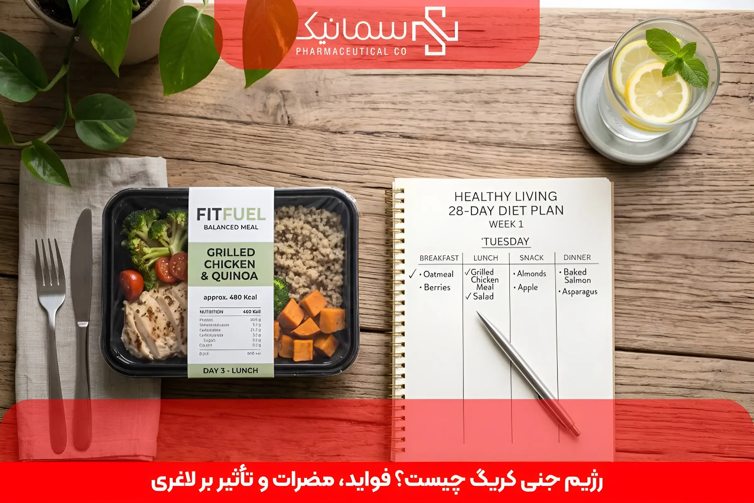 رژیم جنی کریگ چیست؟ فواید، مضرات و تأثیر بر لاغری